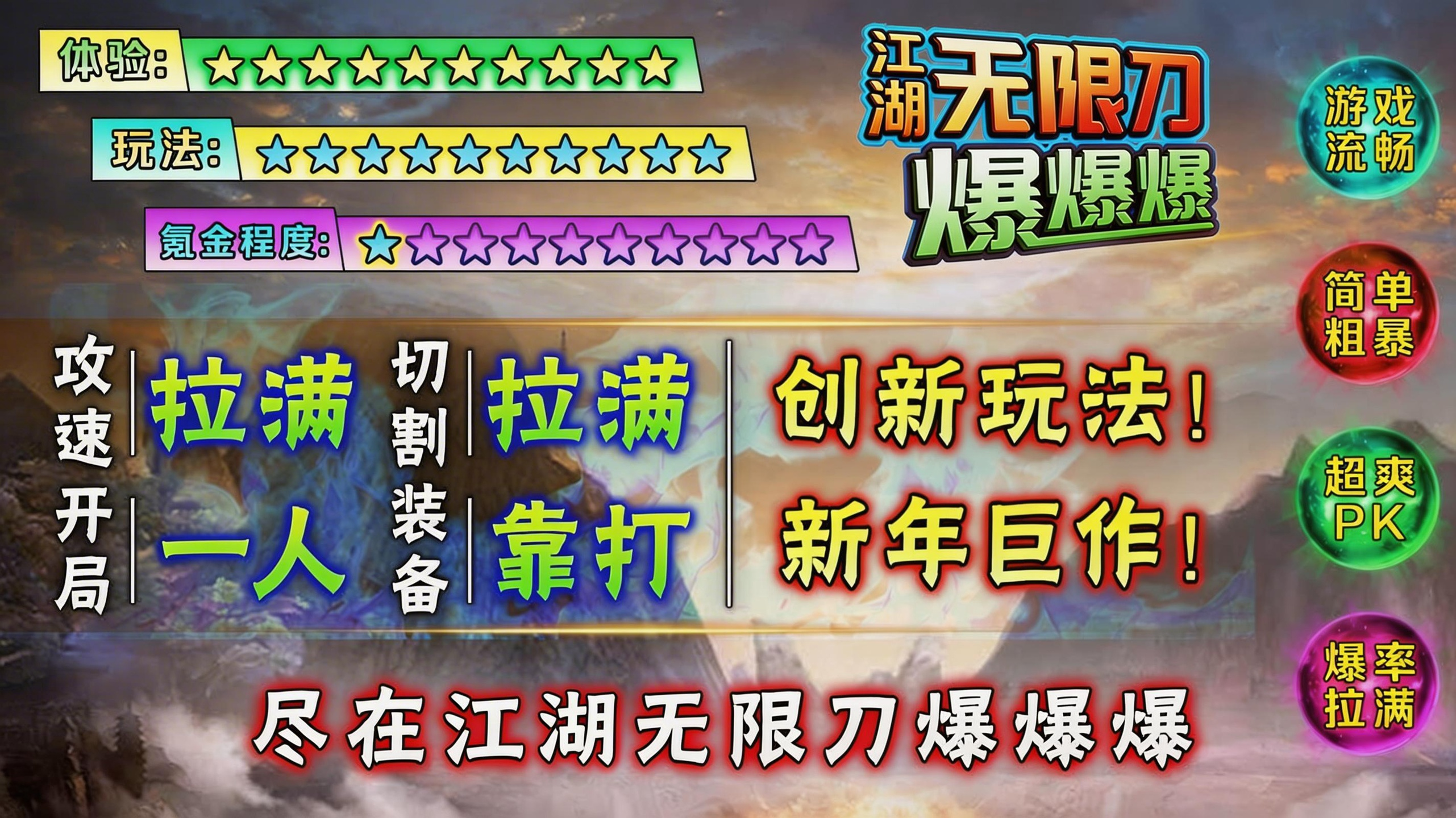 官方宣传视频封面