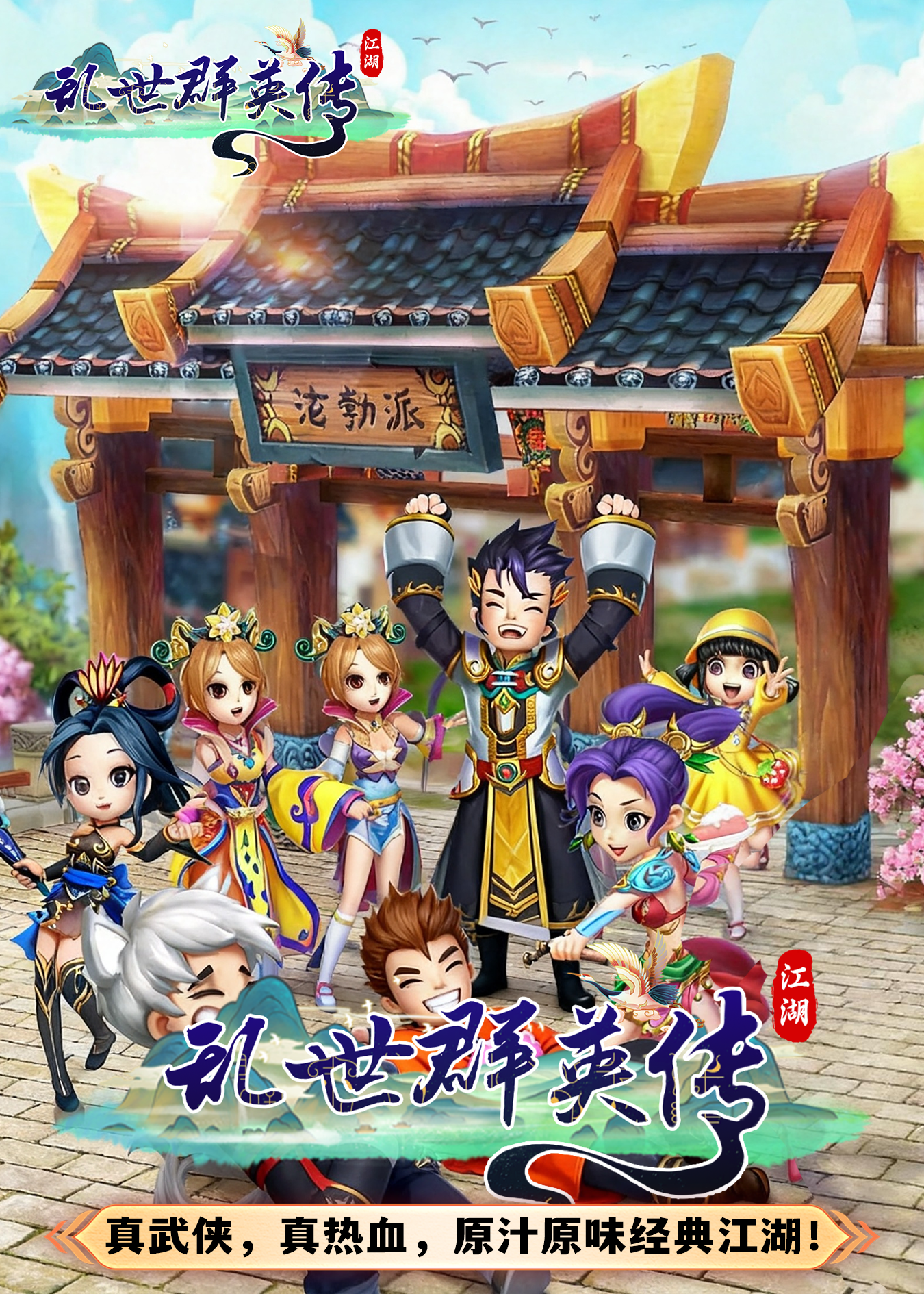 幻灯片分组-2